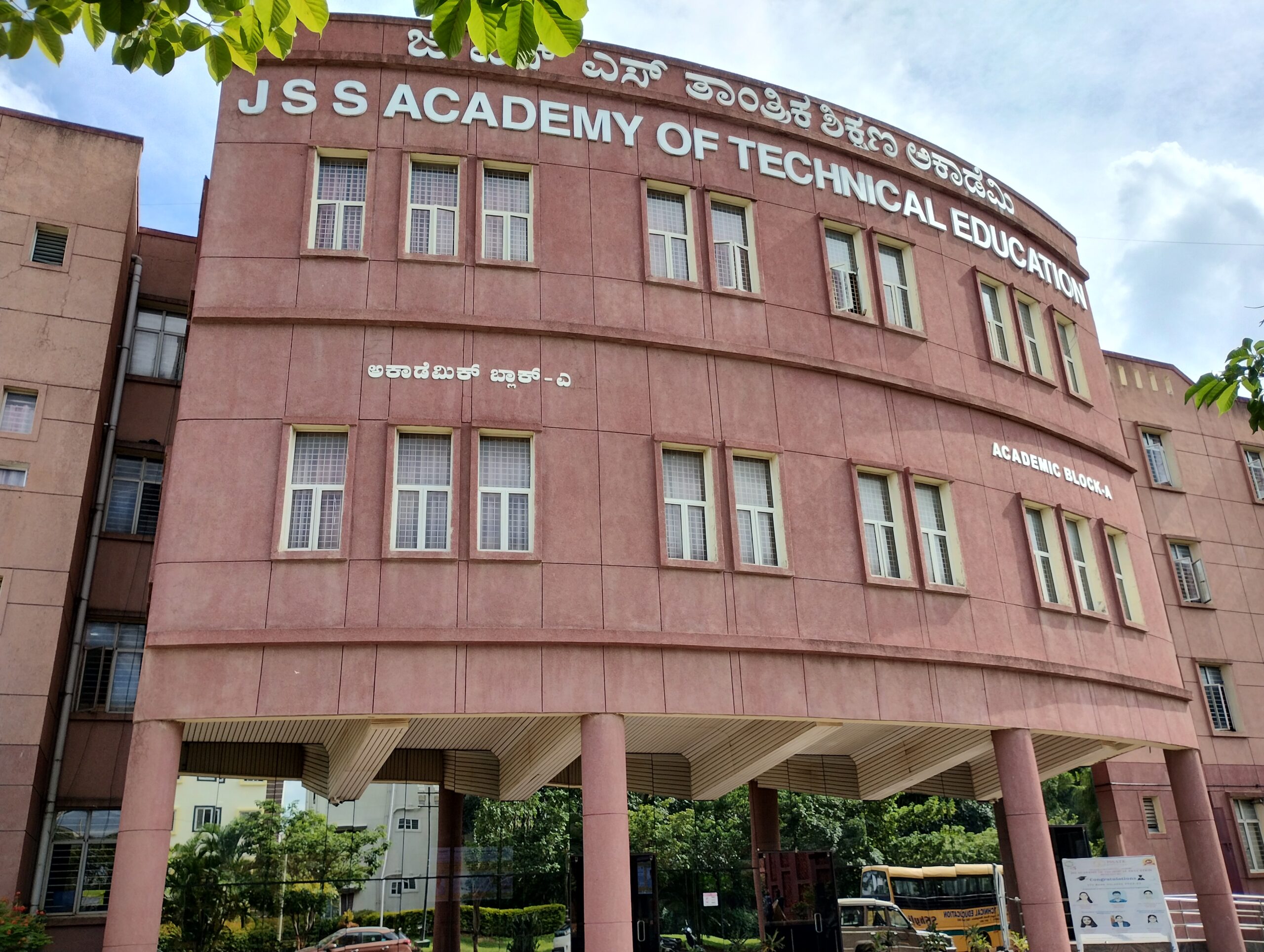 J.S.S._Academy_of_Technical_Education_31 Direct Admission in JSS