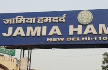 admission-Jamia-Hamdard-Delhi