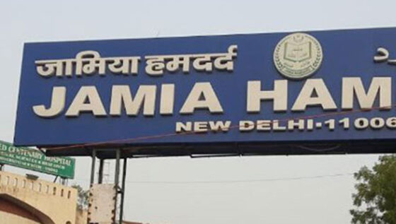 admission-Jamia-Hamdard-Delhi